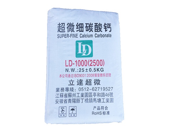 LD-1000(2500)